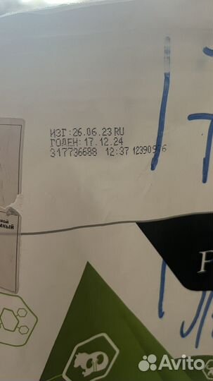 Корм для кошек