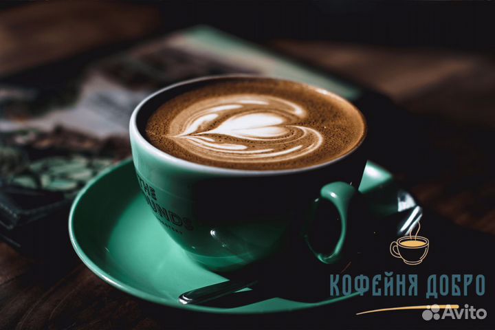 Кофейня Добро: Магия Кофейного Ритуала