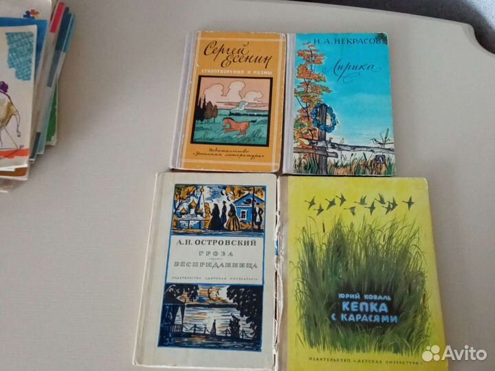 Советские детские книги СССР