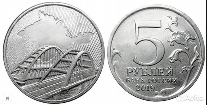 1р, 2р и 5р Юбилейные