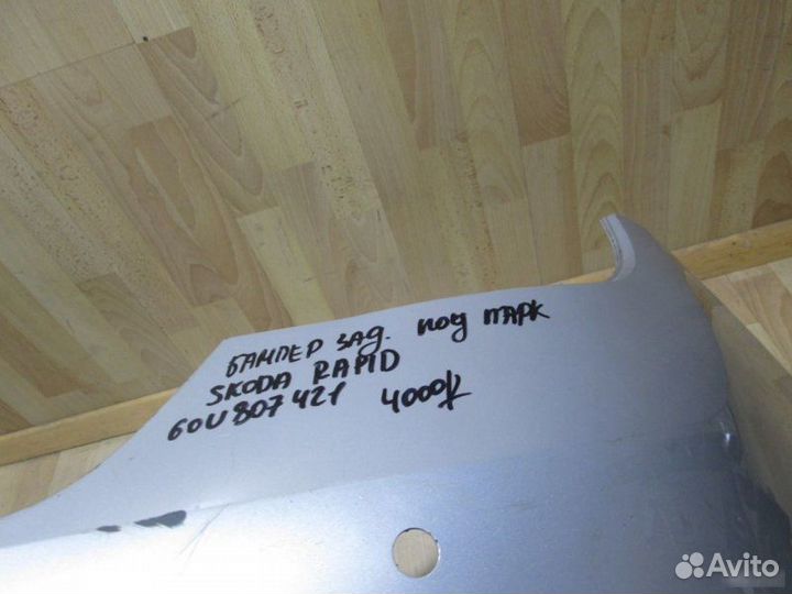 Бампер задний под парктроники Skoda