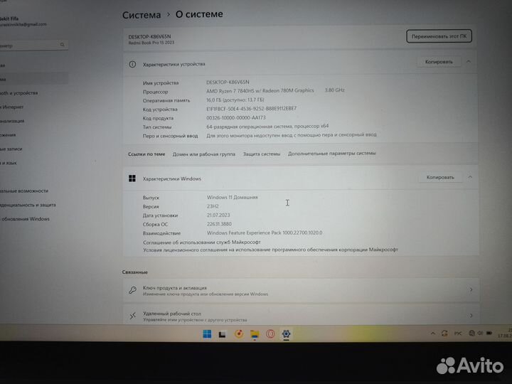 Redmibook pro 15 2023