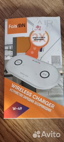 Зарядное устройство беспроводное