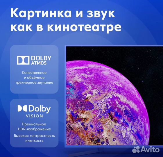 Медиаплеер тв-приставка- Android TV