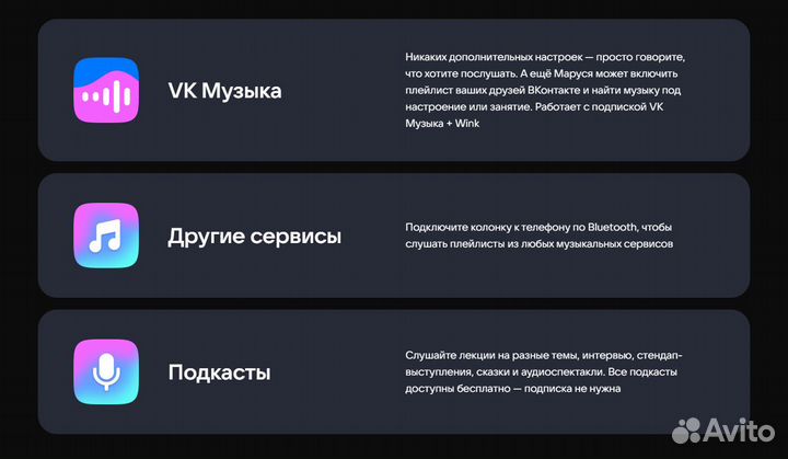 Vk капсула нео новая