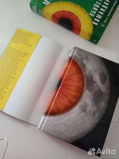 Харуки Мураками 