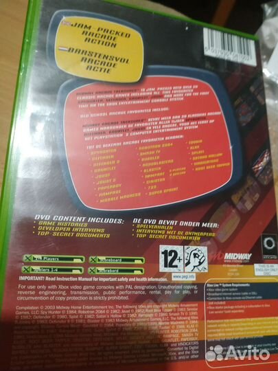 Midway arcade treasures Xbox original