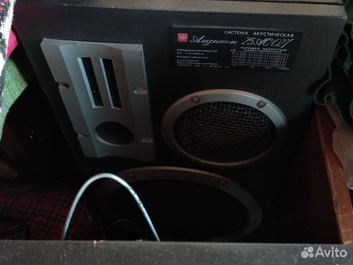 Колонки Амфитон 25ас 027 + Ресивер Yamaha RX-V363