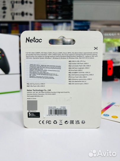 USB 2.0 Flash накопитель Netac 128Gb