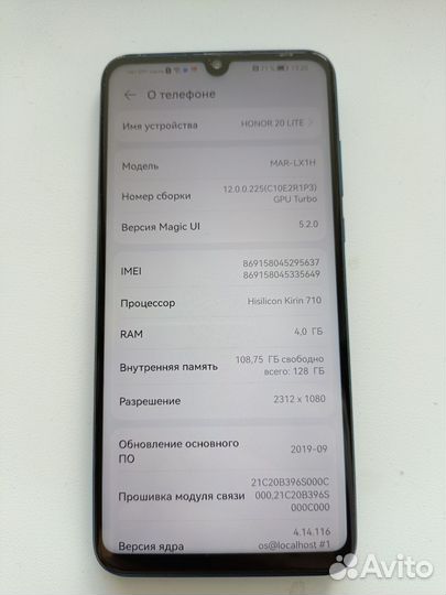 HONOR 20 Lite (RU), 4/128 ГБ