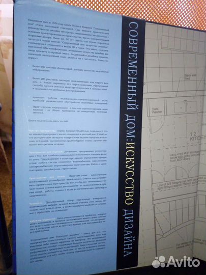 Книги в отличном состоянии