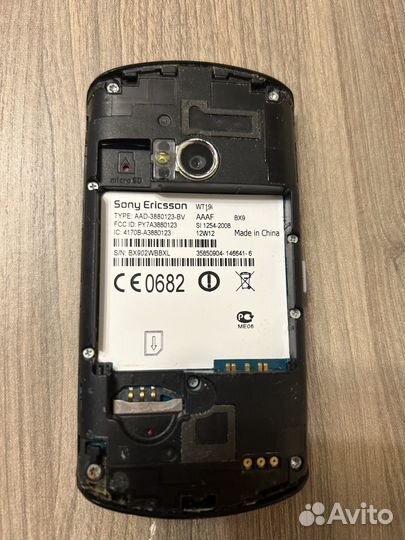 Sony Ericsson Mix Walkman