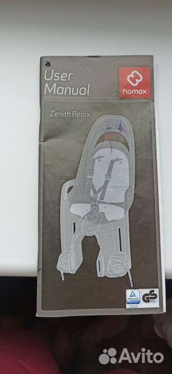 Детское велокресло hamax zenith