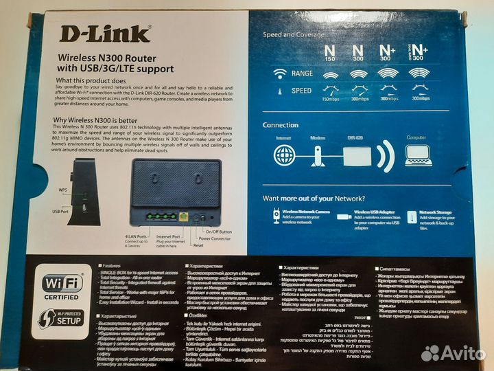 Роутер D-link DIR-620/D/F1