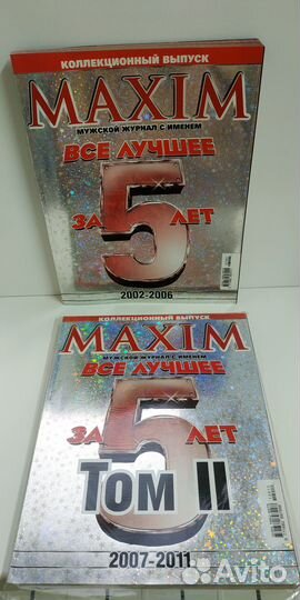 Журналы maxim