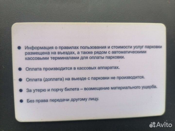 Коллекционирование пластиковых карт