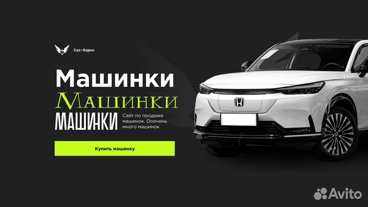 Графический дизайнер / веб / удалённо