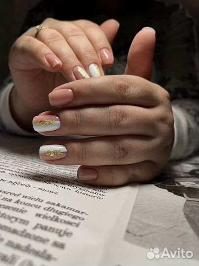 Маникюр