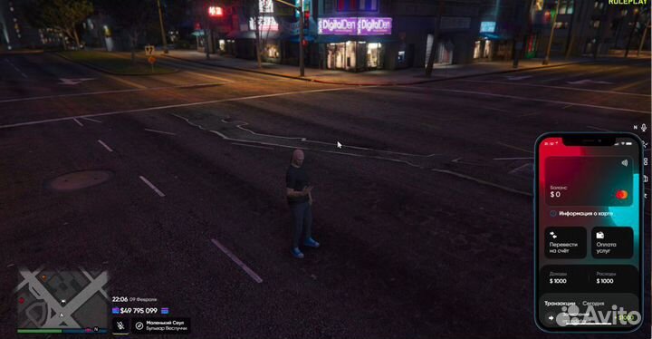 Сервер gta 5 roleplay