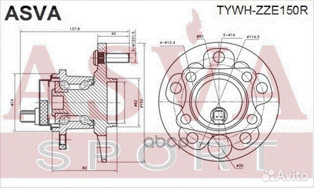 Ступица задняя С датчиком абс tywhzze150R asva