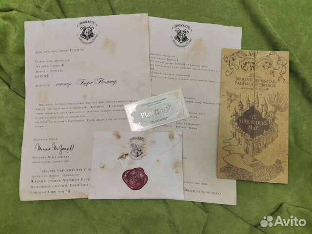 Письмо из Хогвартса + карта Мародёров купить в Новосибирске | Хобби и ...