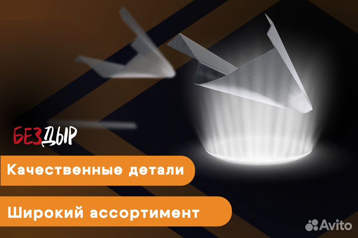 Кузовной порог Москвич Святогор левый