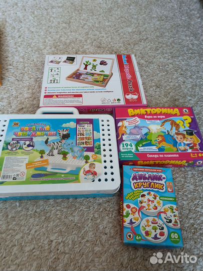 Развивашки для детей