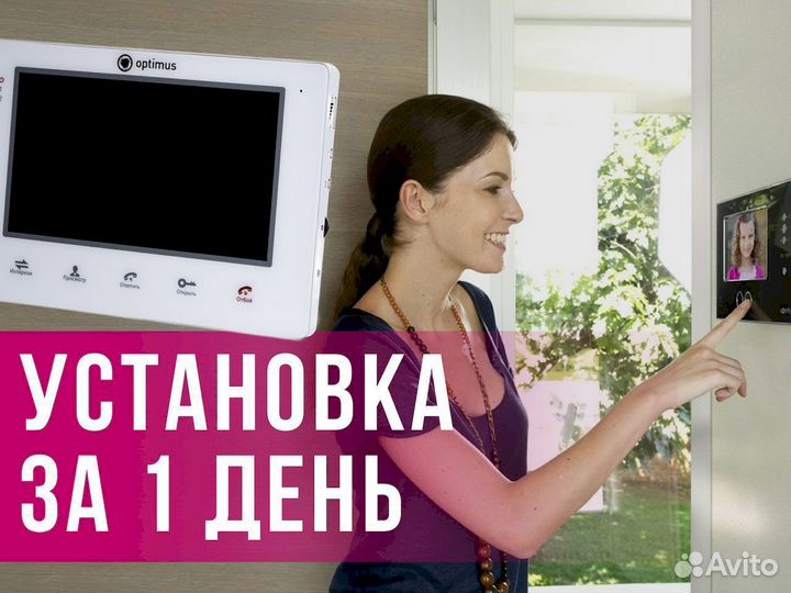 HD видеодомофон доставка до двери