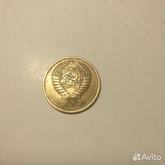 5 копеек 1961 Брак