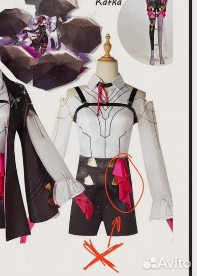 Косплей Кафка хср