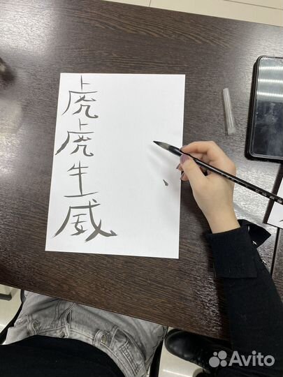 Преподаватель китайского и английского языка