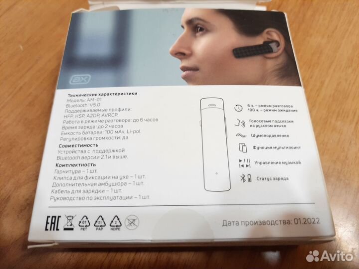 Bluetooth гарнитура Axxa AM-01 (моно)