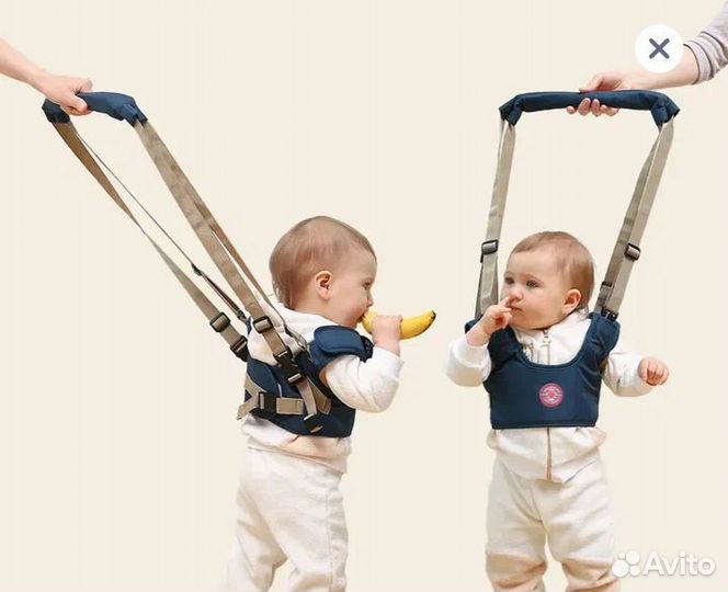 Вожжи поводок для ребенка