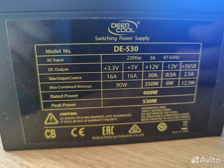 Блок питания DeepCool DE 530