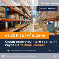 Видеохостинг предоставляющий пользователям услуги хранения. Youtube сервис. Схема облачного хранилища данных. Видеохостинг предоставляющий пользователям услуги хранения. Схема интеграции информационных систем 1с.