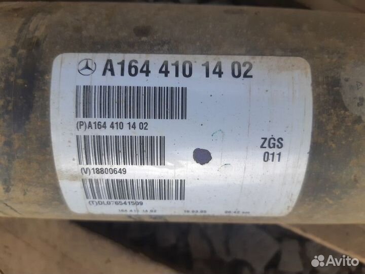 Вал карданный Mercedes-Benz M-класс