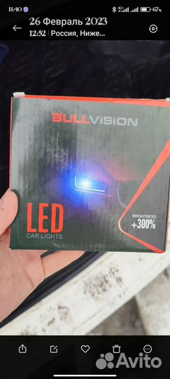 Продам лед лампы