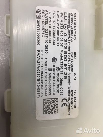 Электронный блок управления усилителем аудио систе