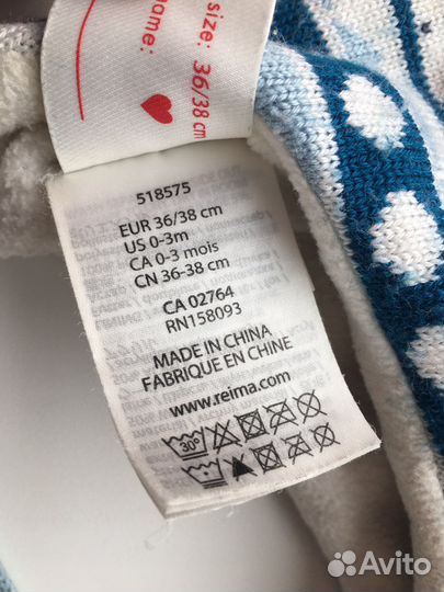 Шапка reima 36/38 и 40/42