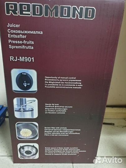 Соковыжималка Redmond