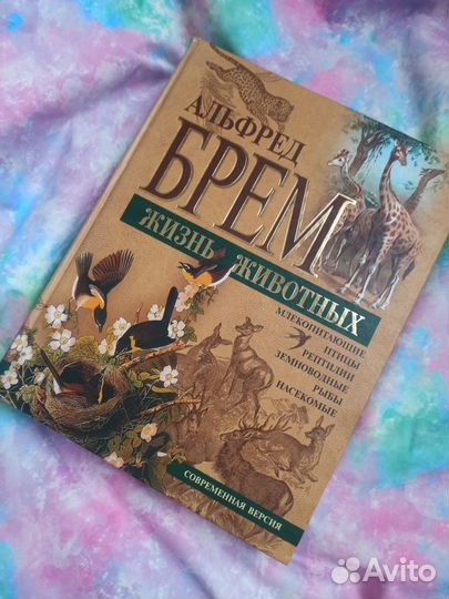 Продам детские книги