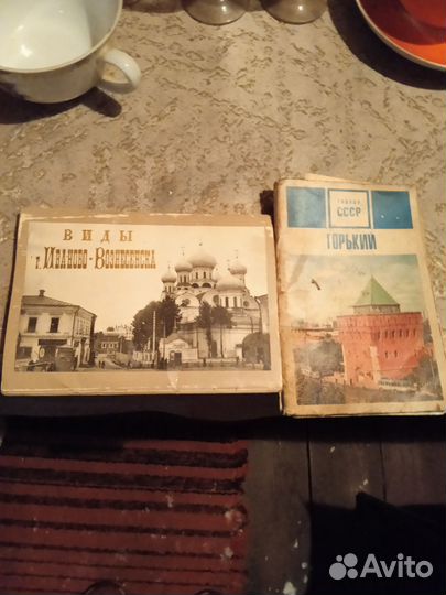 Открытки городов СССР