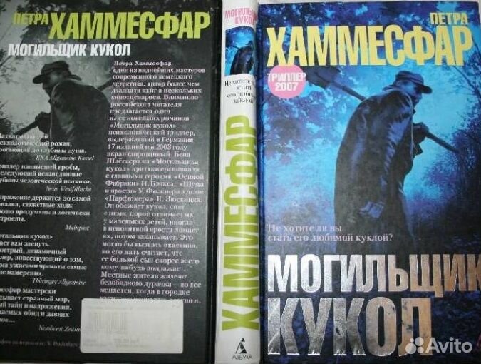 Книги из личной библиотеки