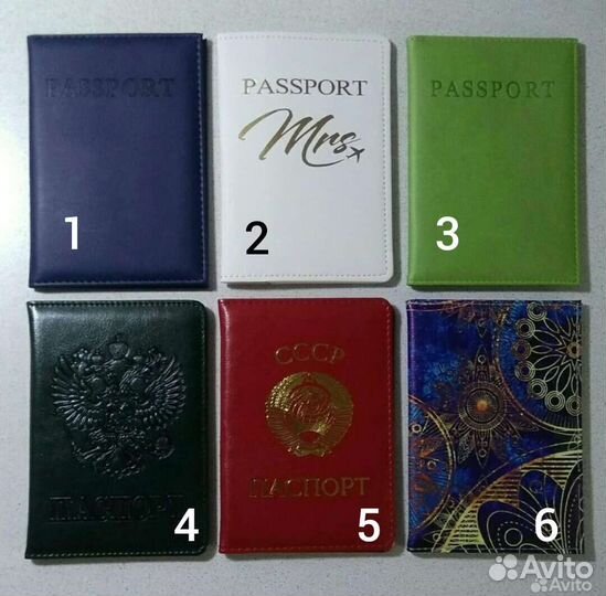 Обложка чехол на паспорт