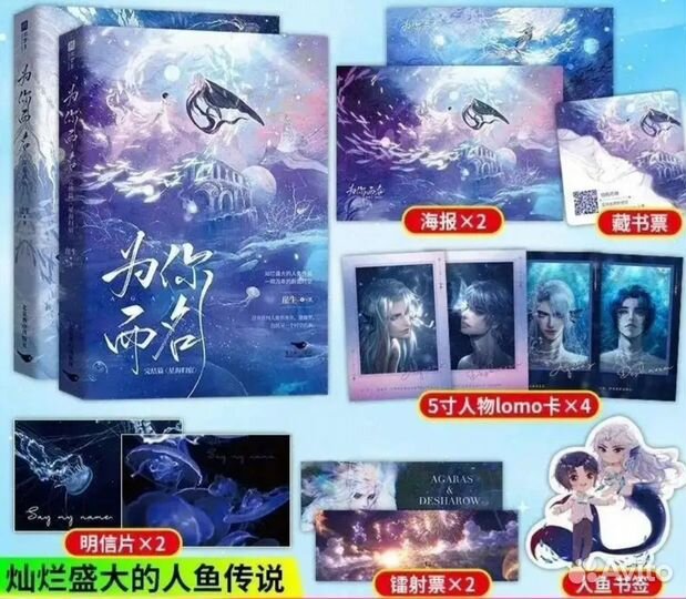 Китайские новеллы Тритон Дешарова