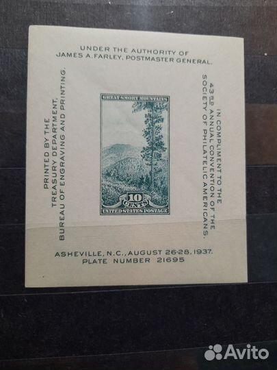 Почтовые блоки США 1936,1956 год