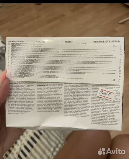 Дорожный набор M.A.D