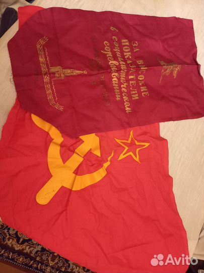 Знамя флаг вымпел СССР Ленин символика