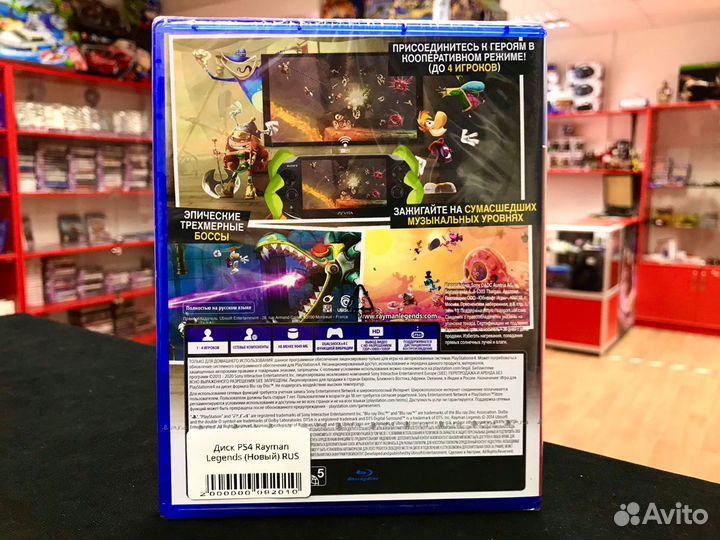 Диск PS4 Rayman Legends (Новый)