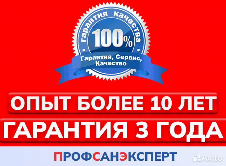 Дезинфекция клопов, тараканов, крыс, муравьев